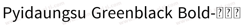 Pyidaungsu Greenblack Bold字体转换